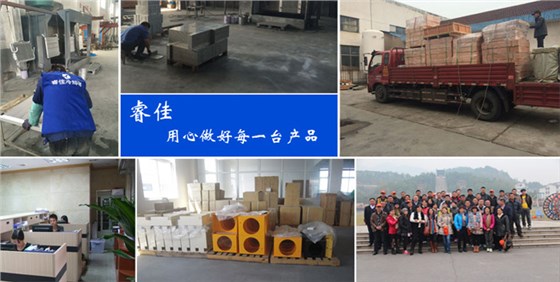 睿佳冷卻器 睿佳冷卻器