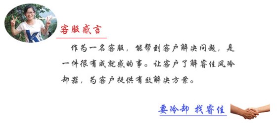 客服感言 客服感言