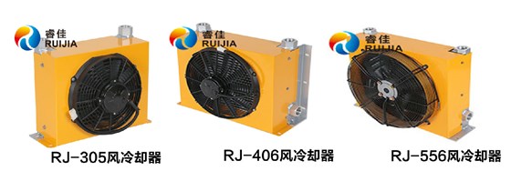 三大熱門風冷卻器 三大熱門風冷卻器