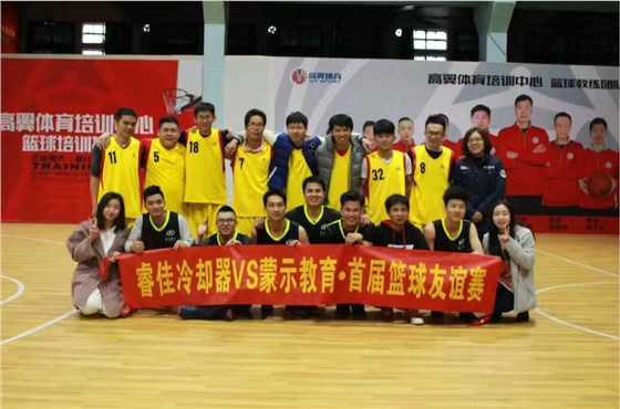 比賽結(jié)束拍照留念