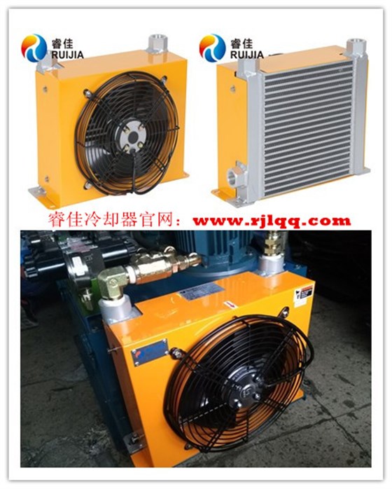 液壓站油冷卻器AH1012 液壓站油冷卻器AH1012