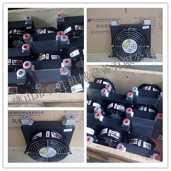 液壓風(fēng)冷卻器AW0607 液壓風(fēng)冷卻器AW0607