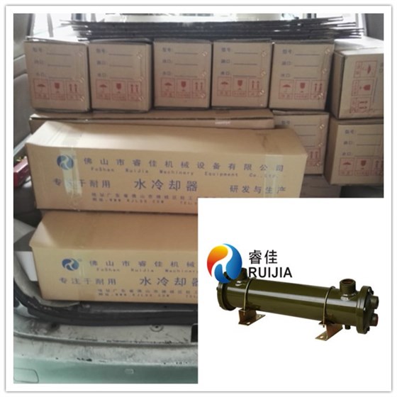 液壓油水冷卻器BS-411