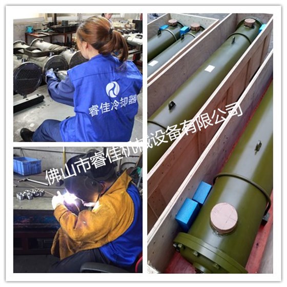 水冷卻器生產(chǎn)