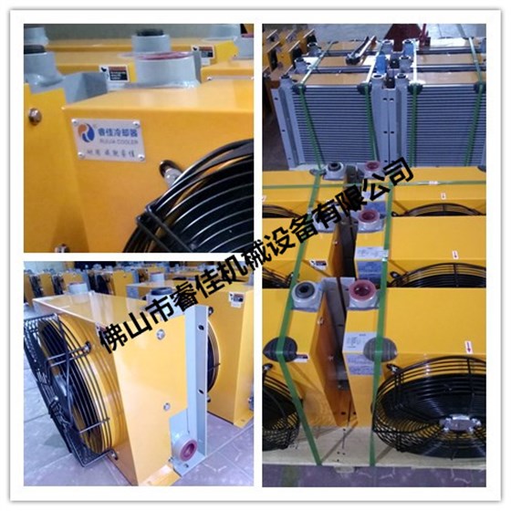 液壓風(fēng)冷卻器AH1417發(fā)貨 液壓風(fēng)冷卻器AH1417發(fā)貨