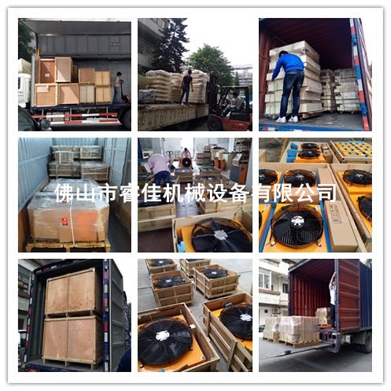 風(fēng)冷式油冷卻器打包發(fā)貨