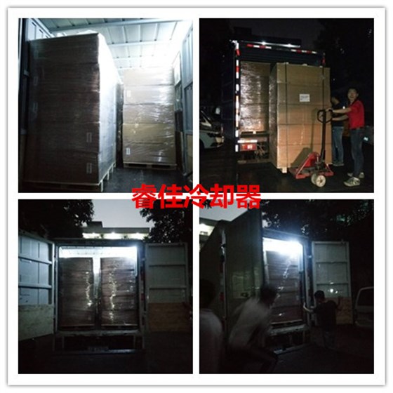 中冷器發(fā)貨.jpg 中冷器發(fā)貨.jpg