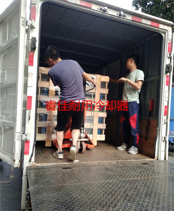 睿佳冷卻器發(fā)貨.jpg 睿佳冷卻器發(fā)貨.jpg
