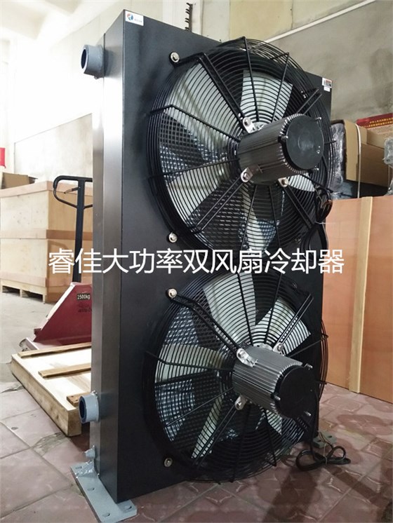 大功率雙風(fēng)扇液壓風(fēng)冷卻器RJ-6511L 大功率雙風(fēng)扇液壓風(fēng)冷卻器RJ-6511L
