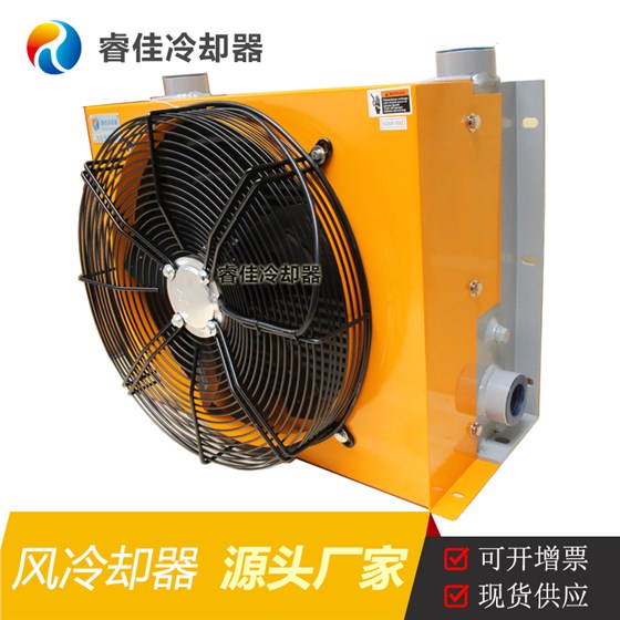 液壓站散熱器 液壓站散熱器