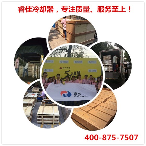 睿佳冷卻器.jpg 睿佳冷卻器.jpg