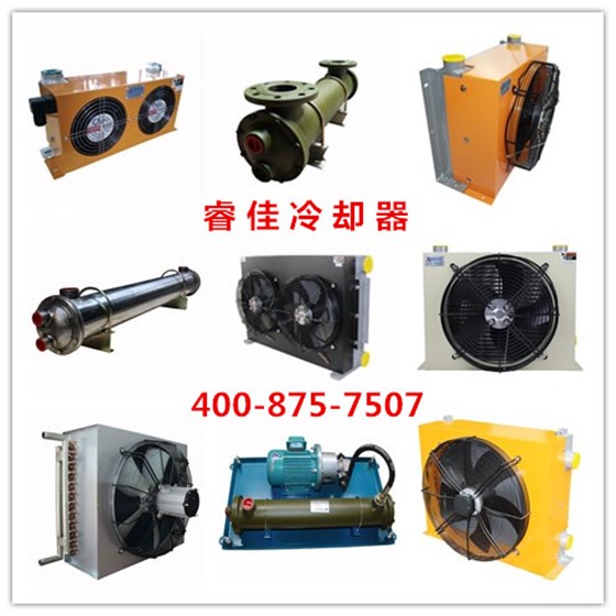 睿佳油冷卻器.jpg 睿佳油冷卻器.jpg