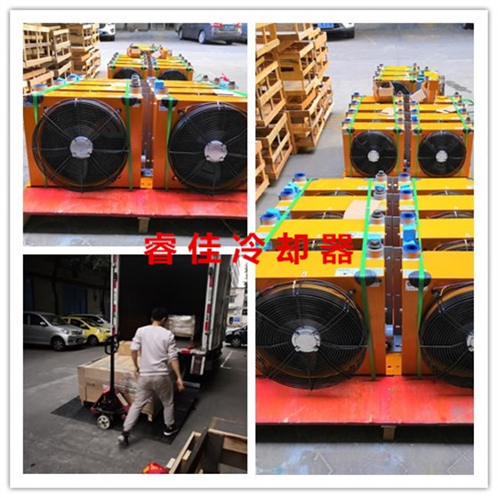液壓油風冷卻器RJ-456A3發(fā)貨.jpg
