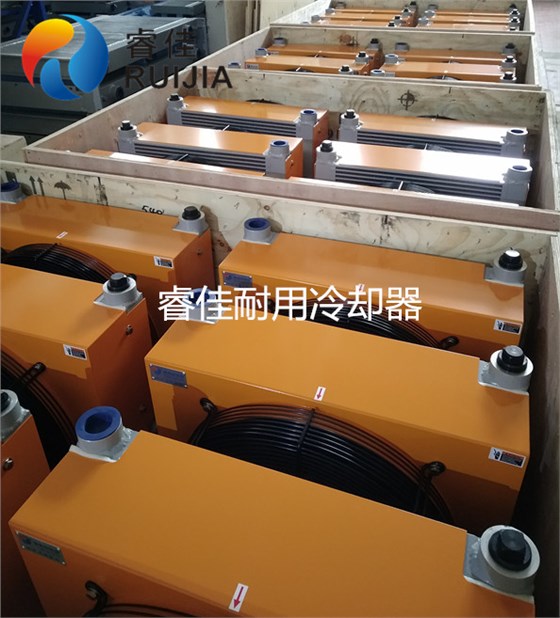 液壓系統(tǒng)冷卻器