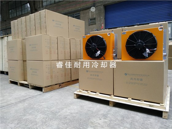 隨車吊風冷卻器RH-358 隨車吊風冷卻器RH-358