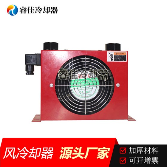 液壓系統(tǒng)散熱器 液壓系統(tǒng)散熱器