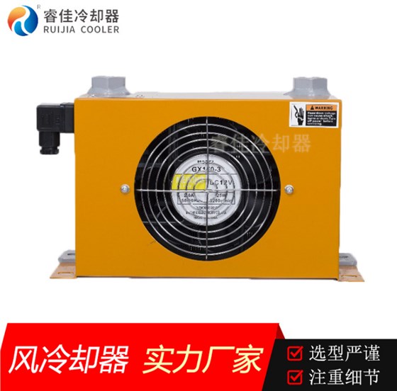 風(fēng)冷散熱器AH0608T 風(fēng)冷散熱器AH0608T