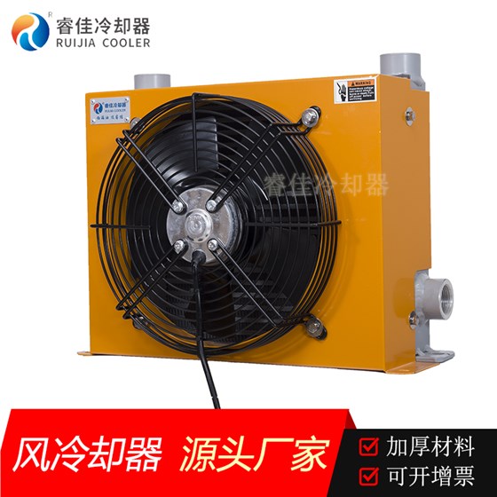 打包機風冷卻器 打包機風冷卻器