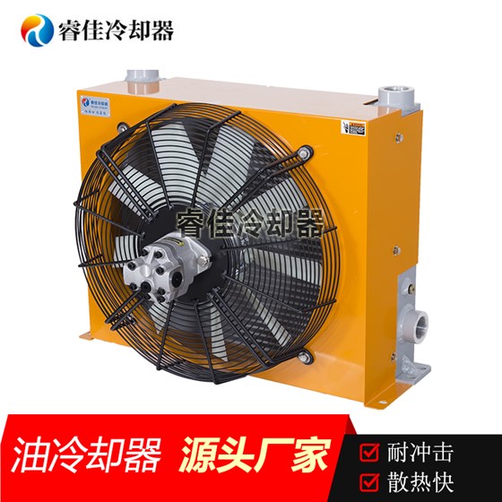 液壓馬達風冷卻器 液壓馬達風冷卻器