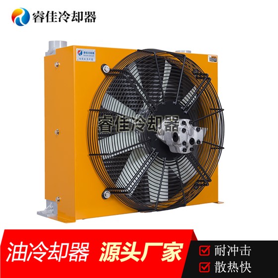 液壓油冷卻器RJ-659 A3 液壓油冷卻器RJ-659 A3