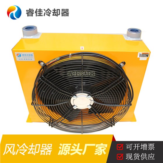 液壓油冷卻器 液壓油冷卻器