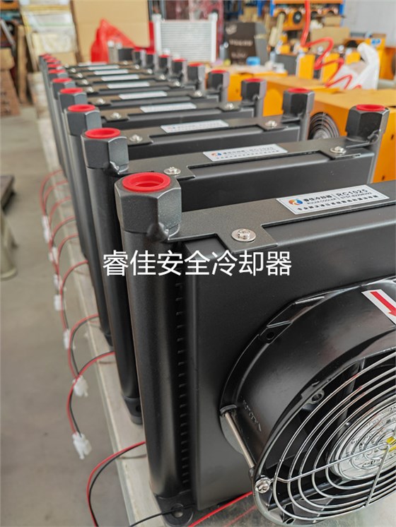 睿佳風(fēng)冷卻器 睿佳風(fēng)冷卻器