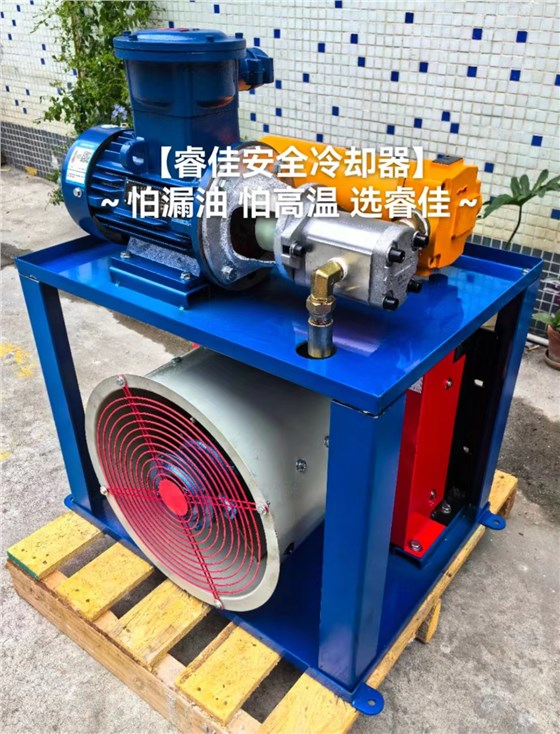 防爆自循環(huán)風(fēng)冷卻器.jpg 防爆自循環(huán)風(fēng)冷卻器.jpg