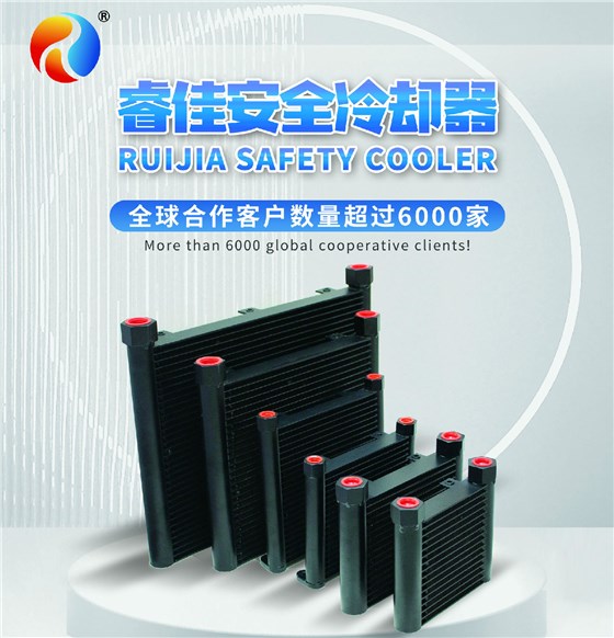 微通道換熱器.jpg 微通道換熱器.jpg