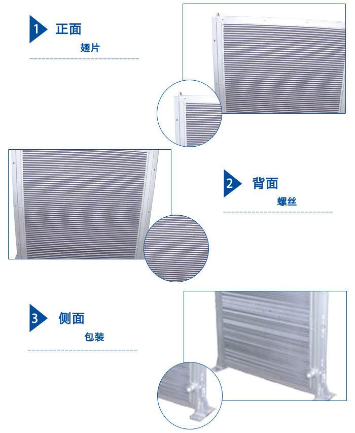 板翅式換熱器產(chǎn)品展示 板翅式換熱器產(chǎn)品展示