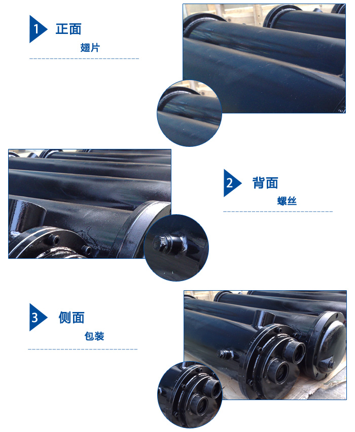 水冷式冷卻器展示 水冷式冷卻器展示