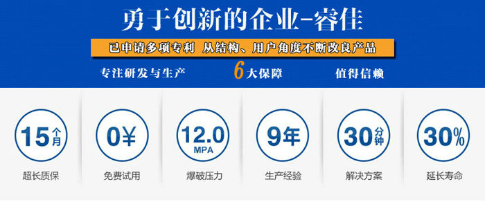 睿佳風冷卻器 睿佳風冷卻器