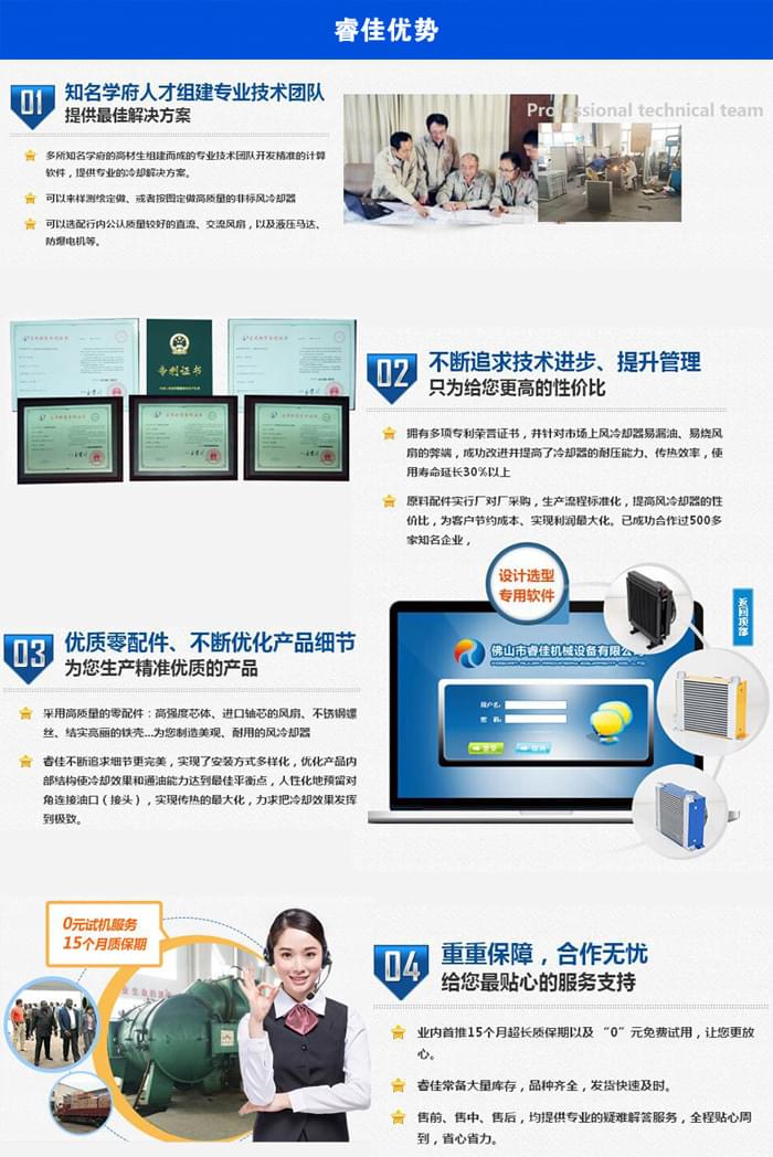 空壓機(jī)_02.jpg 空壓機(jī)_02.jpg