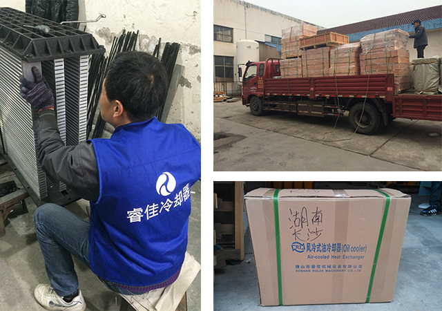 風(fēng)冷卻器 風(fēng)冷卻器