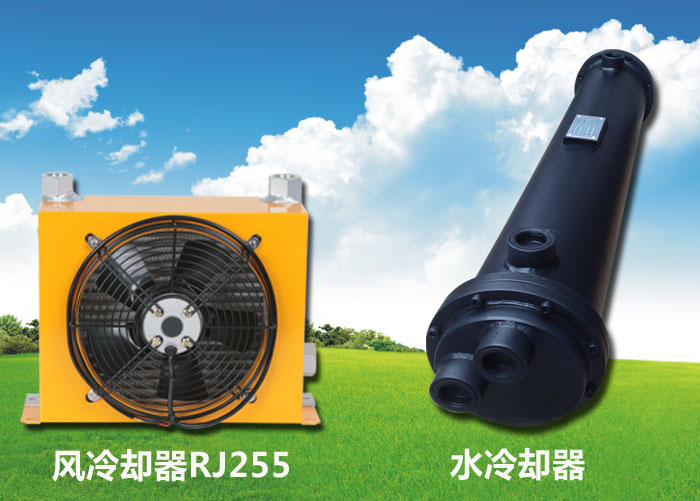風(fēng)冷卻器、水冷卻器