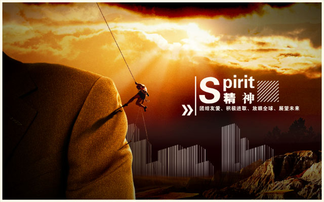 打造好品牌好口碑 打造好品牌好口碑