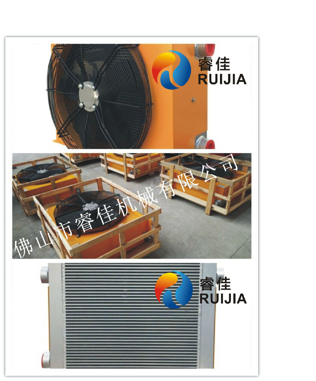 【睿佳冷卻器】與時(shí)俱進(jìn)，關(guān)注液壓技術(shù)的發(fā)展趨勢(shì)