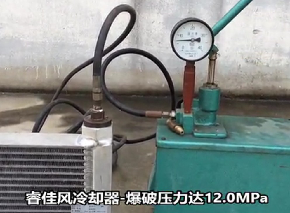 <font color='red'>睿佳風(fēng)冷卻器</font>現(xiàn)場爆破實驗直播（版權(quán)所有 違者必究）