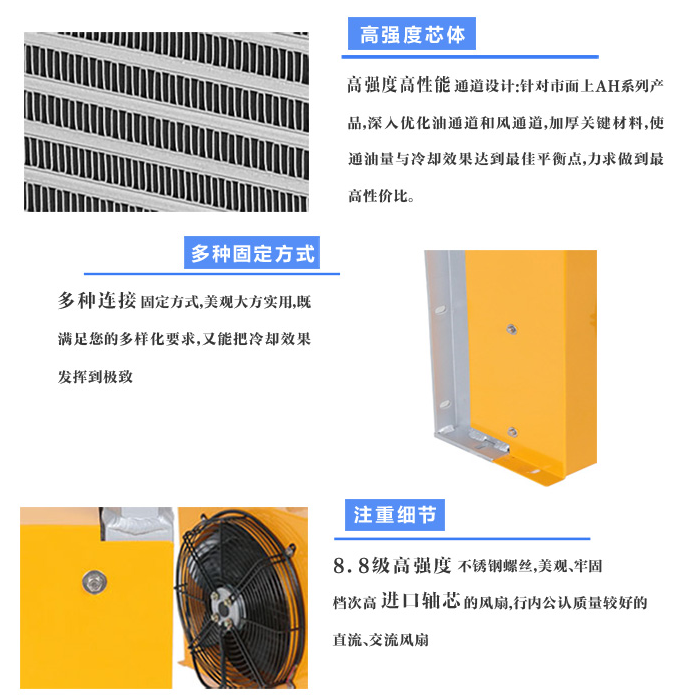 液壓風冷卻器，首選佛山睿佳冷卻器！