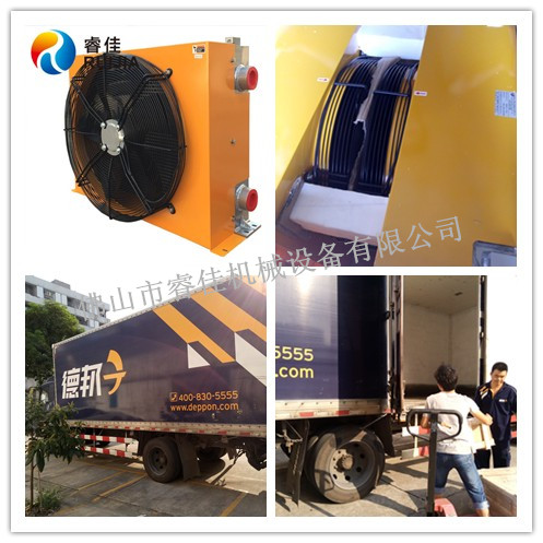 大流量液壓油風(fēng)冷卻器 大流量液壓油風(fēng)冷卻器