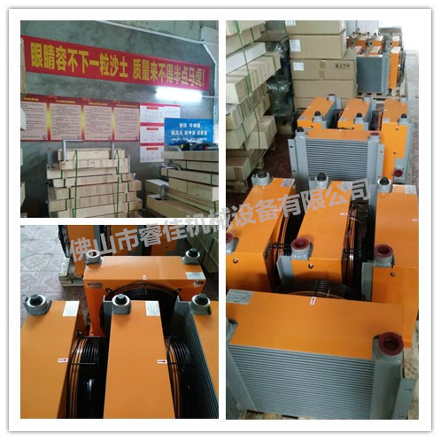 液壓風(fēng)冷卻器RJ-456發(fā)貨 液壓風(fēng)冷卻器RJ-456發(fā)貨