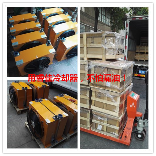 風冷卻器 風冷卻器