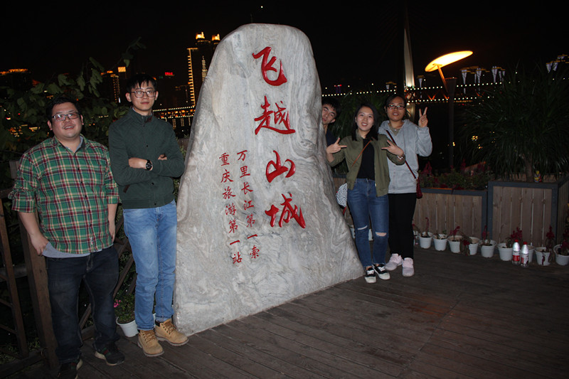 飛越山城.jpg 飛越山城.jpg