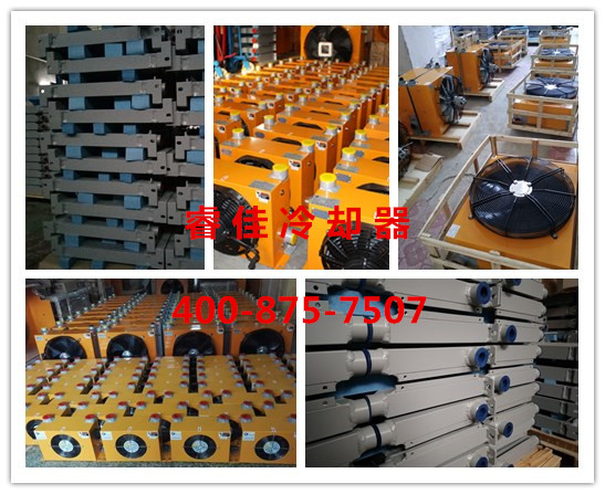 風(fēng)冷卻器庫(kù)存充足.jpg 風(fēng)冷卻器庫(kù)存充足.jpg