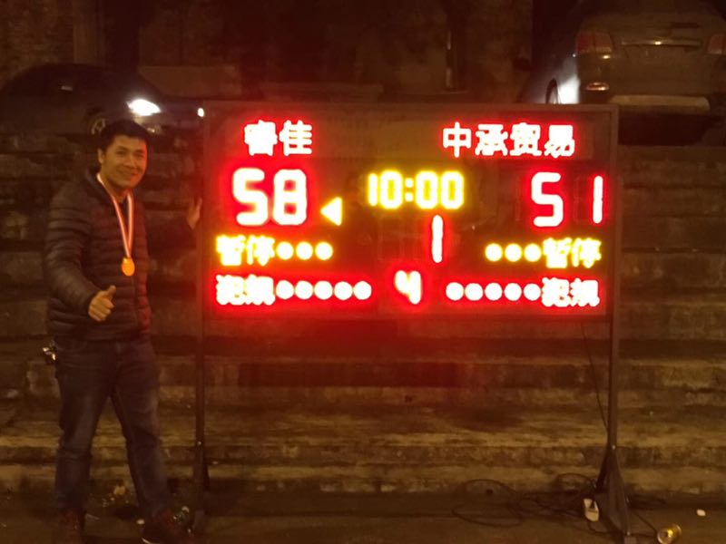 睿佳冷卻器籃球隊戰(zhàn)勝對手