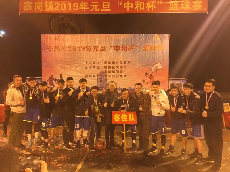 睿佳冷卻器籃球隊奪冠合照留念