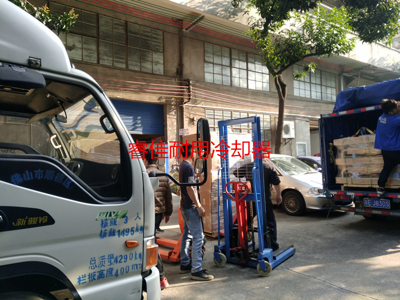 睿佳耐用冷卻器發(fā)貨.jpg 睿佳耐用冷卻器發(fā)貨.jpg
