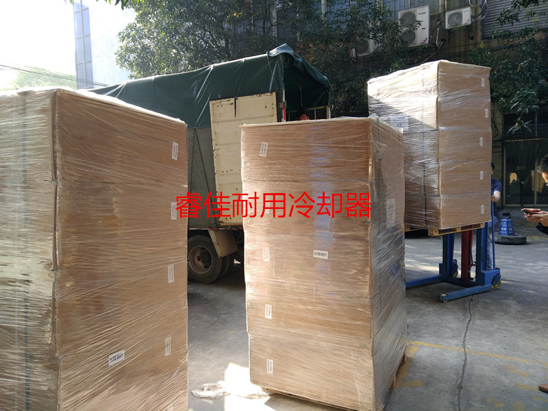 睿佳冷卻器裝車發(fā)貨.jpg 睿佳冷卻器裝車發(fā)貨.jpg