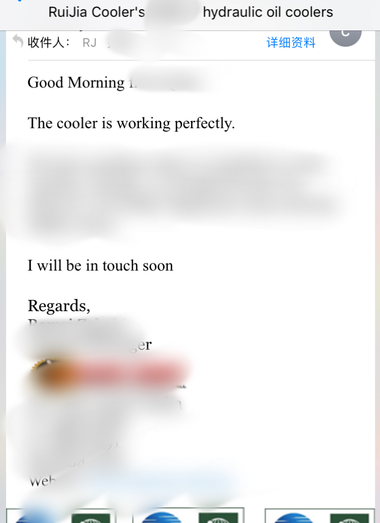 外國客戶對睿佳冷卻器一致好評4.jpg 外國客戶對睿佳冷卻器一致好評4.jpg