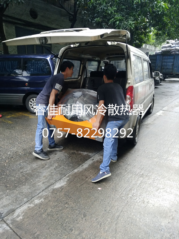 睿佳風(fēng)冷散熱器同城送貨上門.jpg 睿佳風(fēng)冷散熱器同城送貨上門.jpg