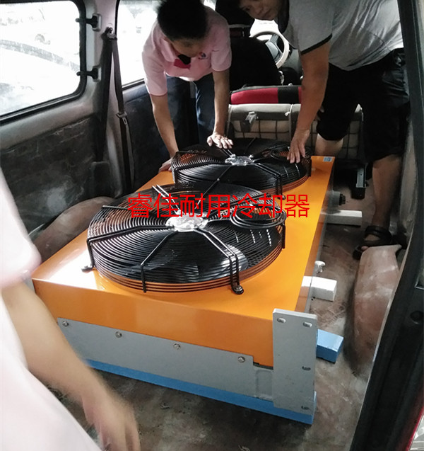 客戶上門(mén)采購(gòu)風(fēng)冷式液壓油換熱器.jpg 客戶上門(mén)采購(gòu)風(fēng)冷式液壓油換熱器.jpg